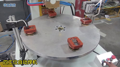 多工位自动焊机,五金制品点焊机,五金配件焊接设备厂家