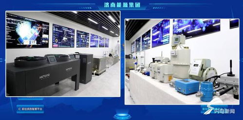 总投资1亿元 济南能源集团智慧能源设备生产基地落户济南高新