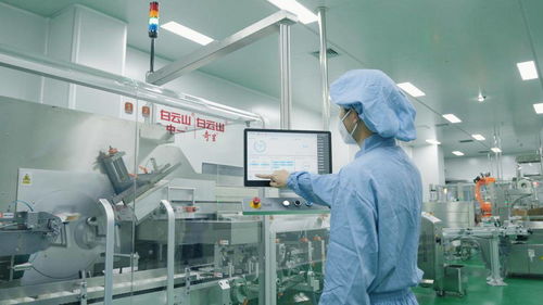 广药白云山旗下中一 奇星药业 智慧车间 中药制造的数字化转型和绿色发展